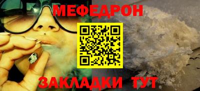 эйфоретик Пенза