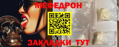 эйфоретик Пенза