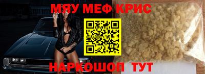 эйфоретик Пенза