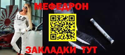стафф Первоуральск