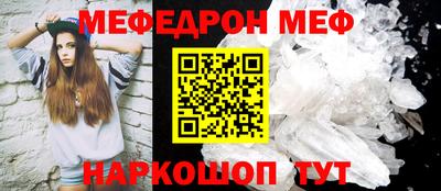 стафф Первоуральск