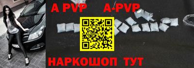 мефедрон Партизанск