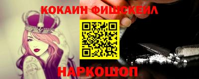 молекула духа Обь