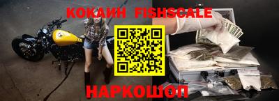 эйфоретик Пенза