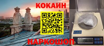 эйфоретик Пенза
