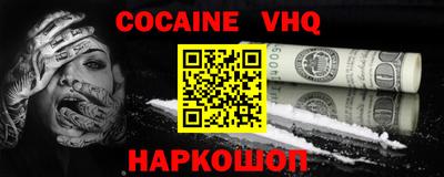 эйфоретик Пенза