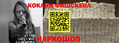 эйфоретик Пенза