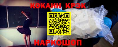 дистиллят марихуана Обнинск