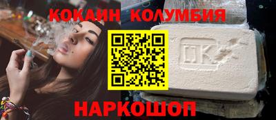 дистиллят марихуана Обнинск