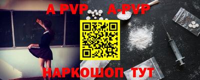 a pvp Нягань