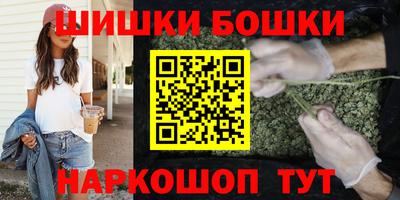 мефедрон Партизанск
