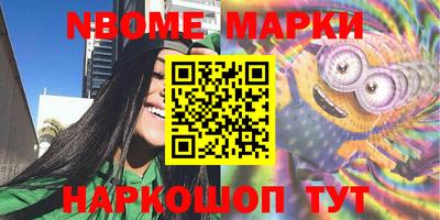 молекула духа Обь