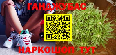 стафф Первоуральск