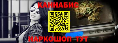мефедрон Партизанск