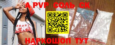 эйфоретик Пенза