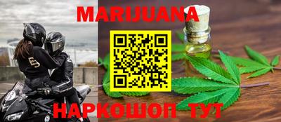мефедрон Партизанск