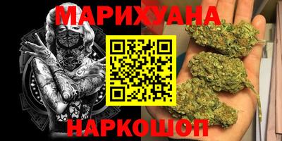 дистиллят марихуана Обнинск