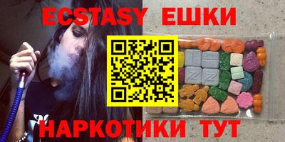 стафф Первоуральск