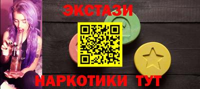 молекула духа Обь