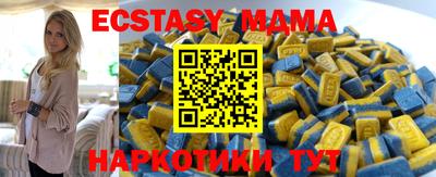 мефедрон Партизанск
