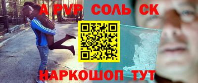 a pvp Нягань