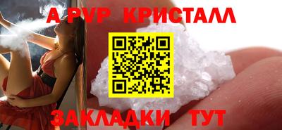 стафф Первоуральск