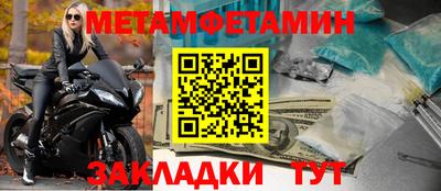 молекула духа Обь