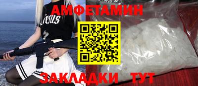 эйфоретик Пенза