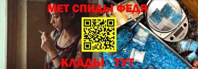 эйфоретик Пенза
