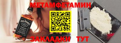 молекула духа Обь