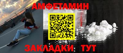 эйфоретик Пенза