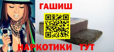 мефедрон Партизанск