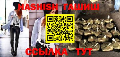 мефедрон Партизанск