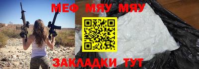 a pvp Нягань