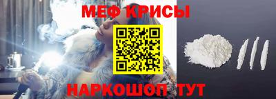 стафф Первоуральск