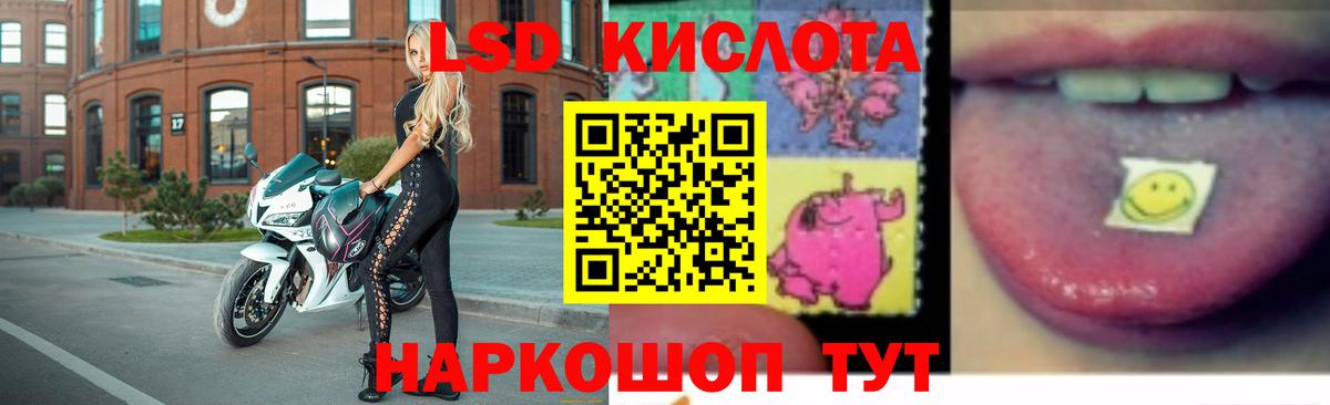 Лсд 25 экстази ecstasy Усолье-Сибирское