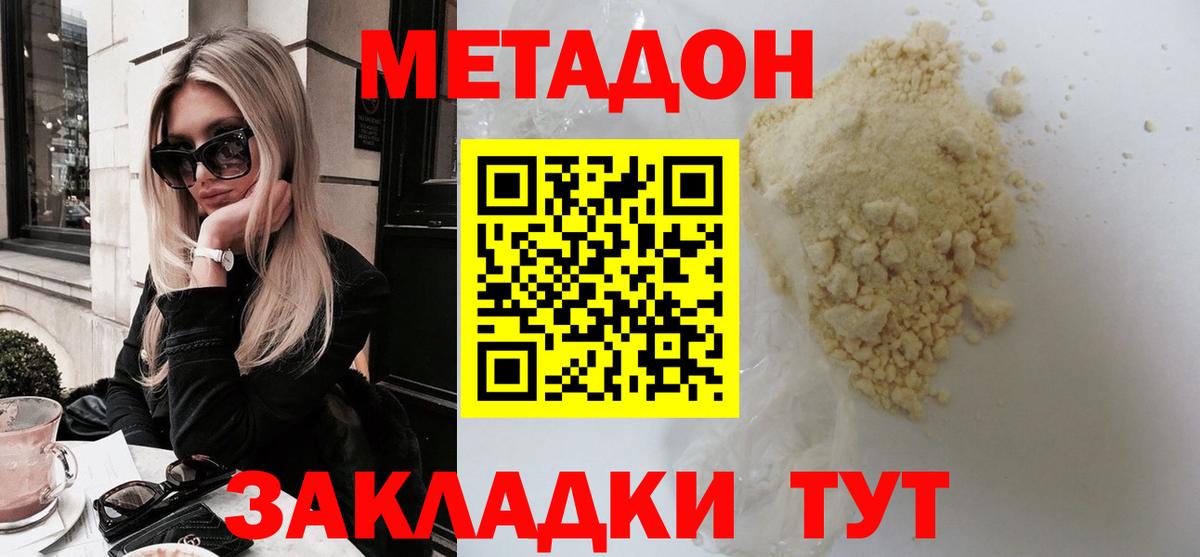 НБОМе Усолье-Сибирское